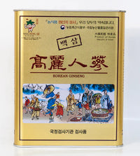 Top Grade 6 Year Old Dried White Ginseng Root 300g (15 Root)